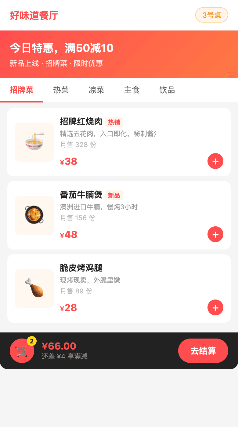苏雨桐的项目截图:小红书爆款选题分析工具